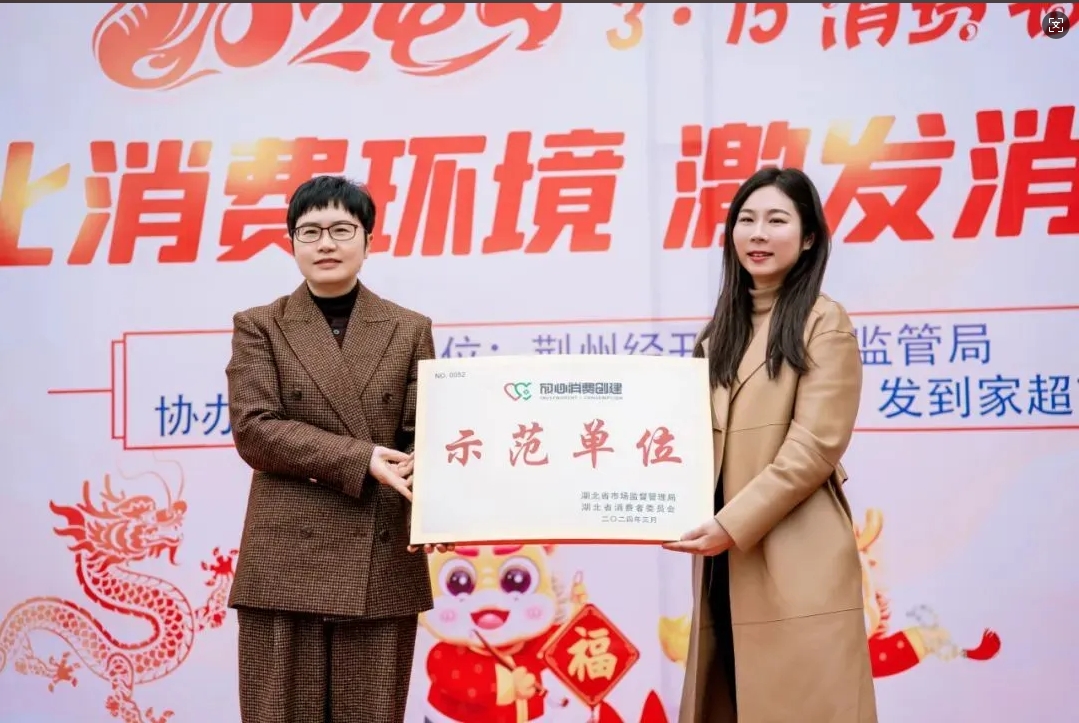 荊州思創(chuàng)科技2024全年回顧｜創(chuàng)新與堅(jiān)守，共繪輝煌篇章