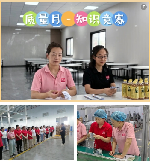 荊州思創(chuàng)科技2024全年回顧｜創(chuàng)新與堅(jiān)守，共繪輝煌篇章